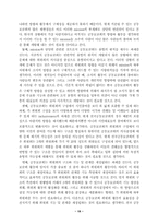 사회복지공동모금회-19
