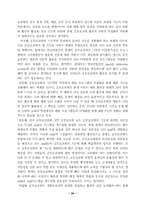 사회복지공동모금회-20