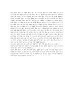[영화] 세븐을 보고 나서-2