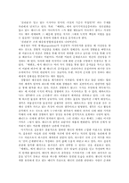 [영화감상문] 메멘토-3