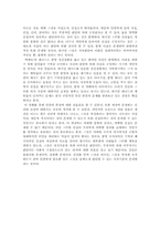 [영화와철학] 실용론에 입각한 `메멘토`에 대한 단상-6