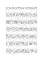 메멘토 영화감상문-3