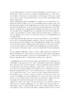 아메리칸 뷰티 감상문-1