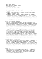 [사회복지행정론] 욕구조사이론-7