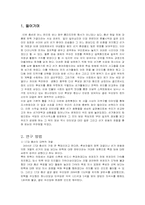 [선거론] 신인후보의 선거전략-2
