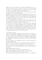 [선거론] 신인후보의 선거전략-3