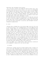 [선거론] 신인후보의 선거전략-9