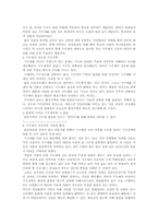[민속종교] 기우제의 성격과 그 전승의 시공간적 이해-2
