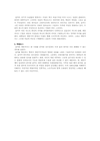 [고전시가론] 잡가와계몽가사-2