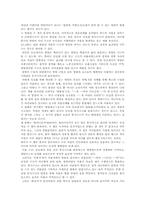 [고전시가론] 고전시가와현대시에나타난병렬의방식-2