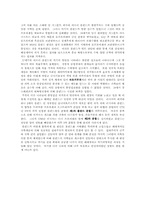 [서양근대사] 동유럽의 절대주의-4