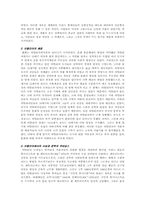 [서양근대사] 르네상스-2