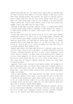 [서양근대사] 르네상스-4