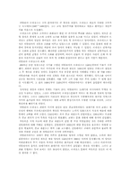 [서양근대사] 르네상스-5