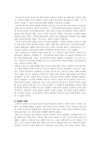 [서양근대사] 르네상스-7