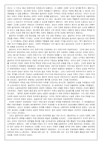 [서양근대사] 서유럽의 절대주의국가-4