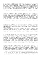 [서양근대사] 서유럽의 절대주의국가-7