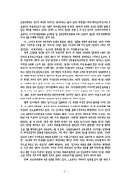 고교평준화문제-5