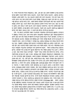 고교평준화문제-6