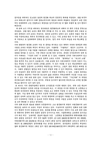 고교평준화문제-12