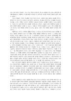 고교평준화제도 문제-9