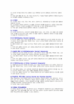 학습장애에 대해서-4
