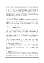 [장애인복지] 청각장애, 언어장애-16