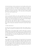 혼전성관계에 대해서-8