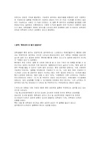 혼전성관계에 대해서-11