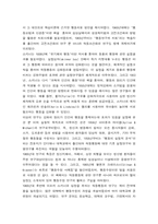 [사회복지실천론] 행동,인지행동주의 모델-2