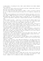 [윤리철학] 스와핑에 대해서-4