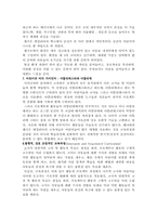 레지오에 대해서-7