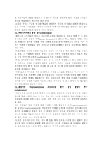 레지오에 대해서-9