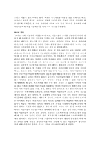 레지오에 대해서-15