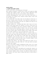 레지오에 대해서-16