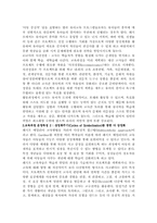 레지오에 대해서-17