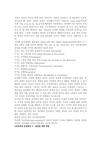레지오에 대해서-18