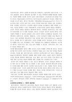 레지오에 대해서-19