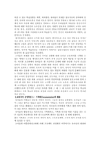 레지오에 대해서-20