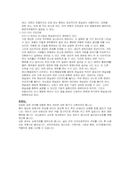배설장애 레포트-3
