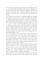 사회복지실천론(인지행동모델)-2
