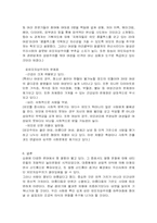 짱문화 현상에 대해-4