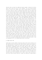 [서양사] 제1차 세계대전..-2