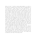 당송산문선을읽고-2