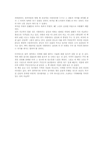 뚜르게네프 `중편선` 독후감-2