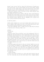 [근로청소년복지] 청소년근로, 청소년아르바이트-5