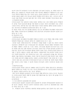 [근로청소년복지] 청소년근로, 청소년아르바이트-6