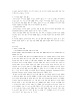 [근로청소년복지] 청소년근로, 청소년아르바이트-7
