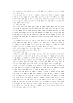 [근로청소년복지] 청소년근로, 청소년아르바이트-8