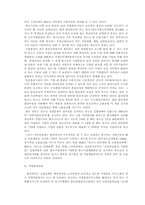 [근로청소년복지] 청소년근로, 청소년아르바이트-20